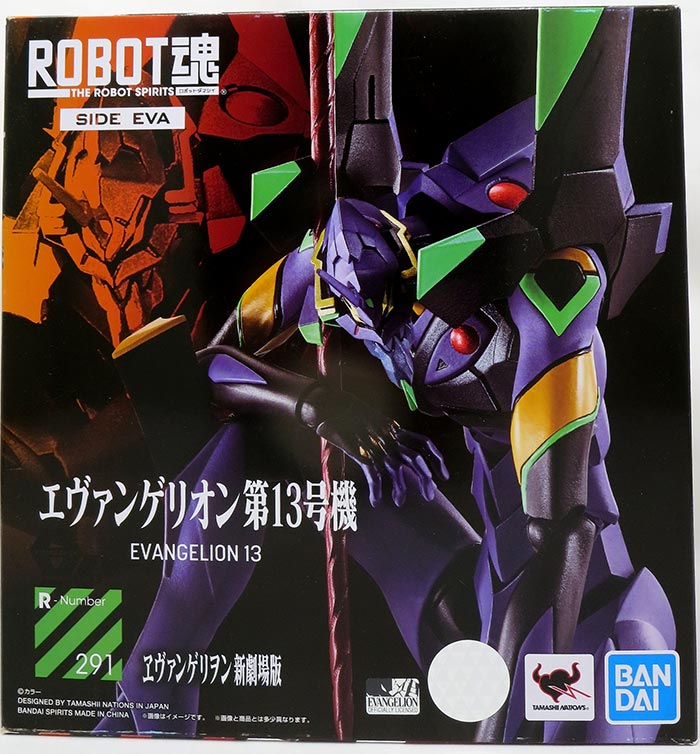 Evangelion Thrice Upon a Time 7 Inch Action Figure Robot Spirits - Evangelion 13
