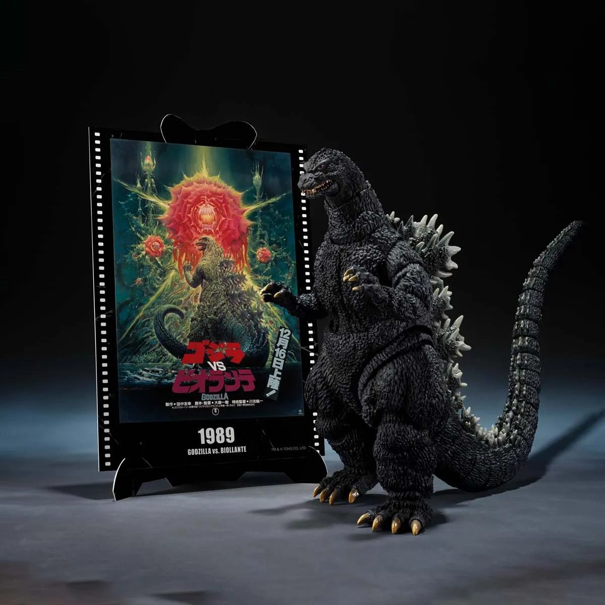 Godzilla vs. Biollante Movie Graphic Plus 6 Inch Action Figure S.H. MonsterArts - Godzilla [1989]